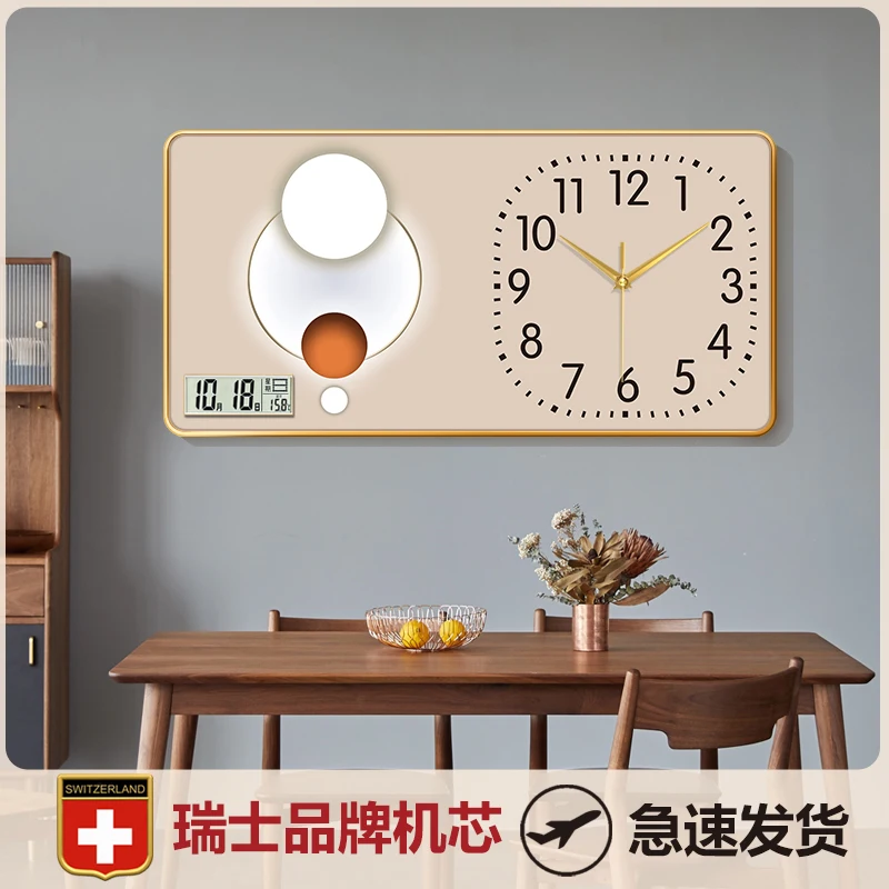 horloge murale design